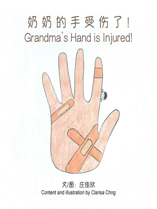 Title details for 奶奶的手受伤了! / Grandma's Hand is Injured! by Clarisa Chng - Available